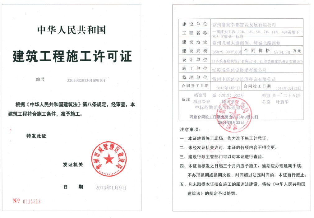 委托中介公司代办理二级房地产开发企业资质证书合作模式？各方分别需要哪些具体资料呢？